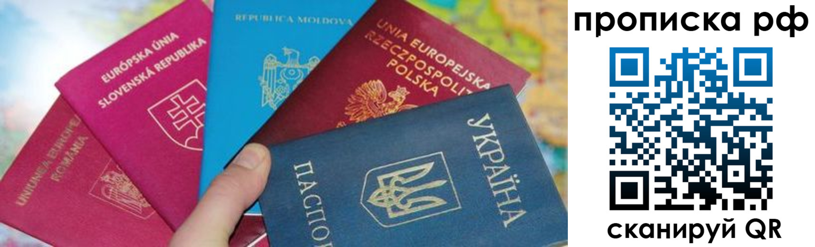 пропишу в квартире в Лесосибирске