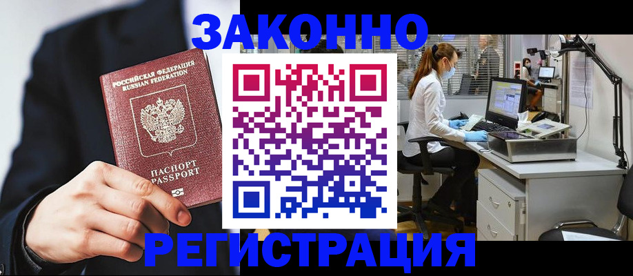 регистрация для школы в Лесосибирске